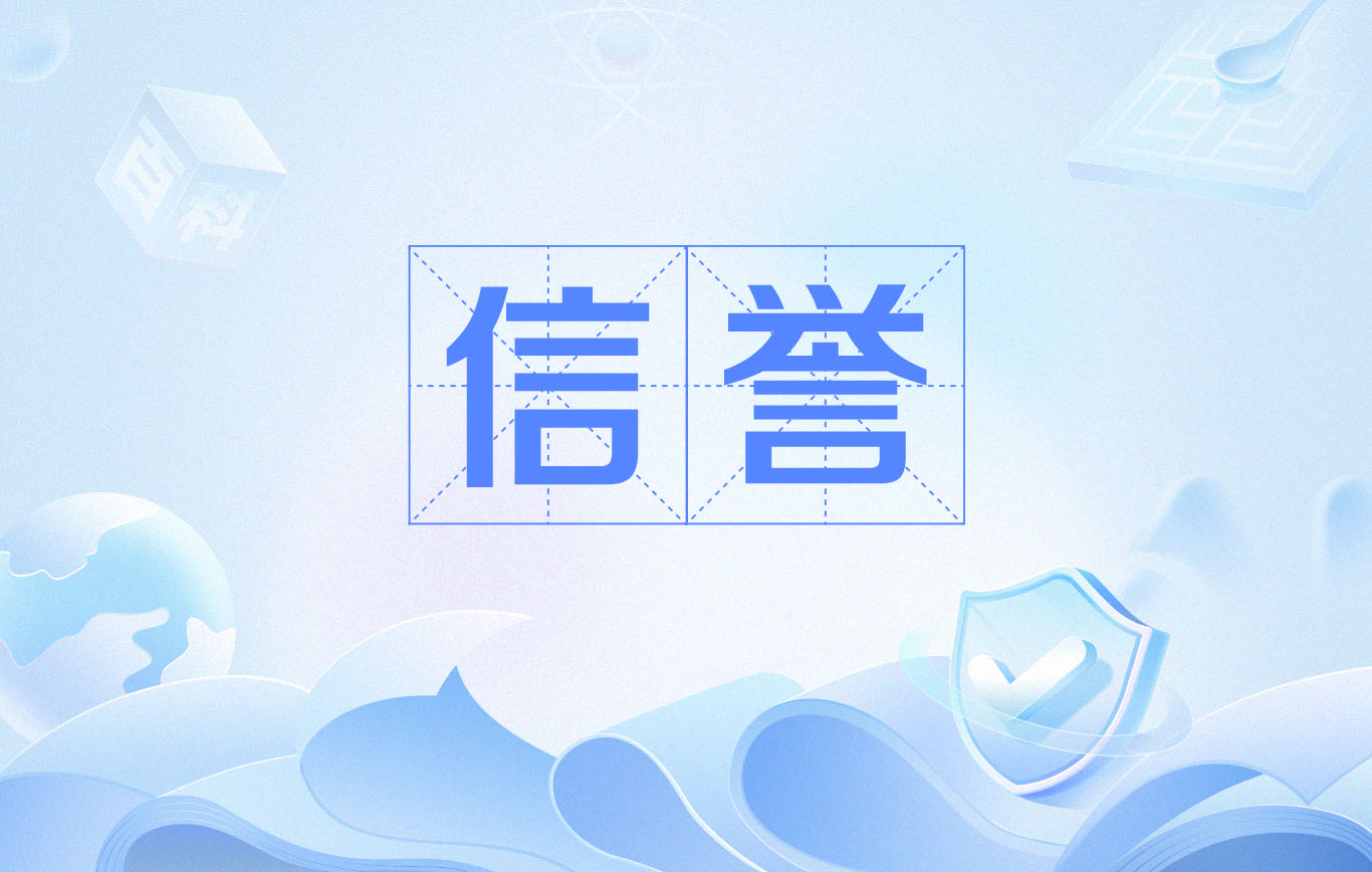 2025最新百度站群蜘蛛池出租购买平台